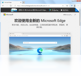 Microsoft Edge��ͼ