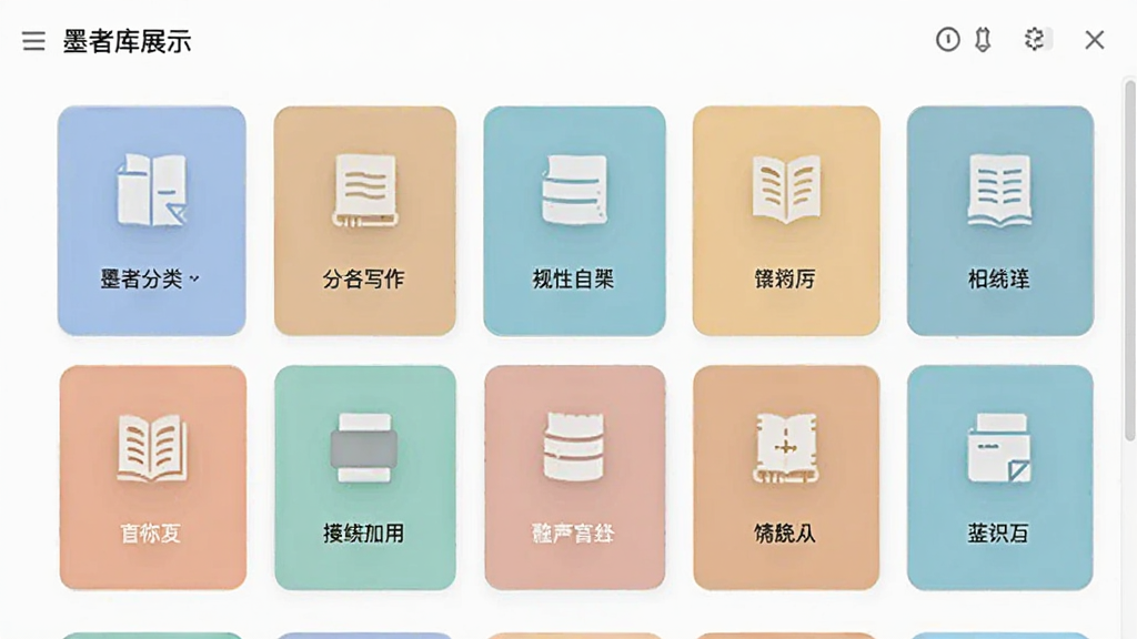ī��������ģ����չʾ���棬��Ļ�������Ÿ���д�������ģ�忨Ƭ��ÿ����Ƭ����ͼ������ƣ��������࣬���ÿ�Ƭʽ��ƣ�ɫ����ͣ������������޶���Ԫ��