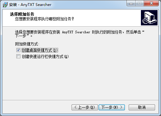 AnyTXT Searcher ʹ�ü��ɽ̳�