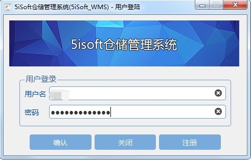 5isoft�ִ�����ϵͳ��ͼ