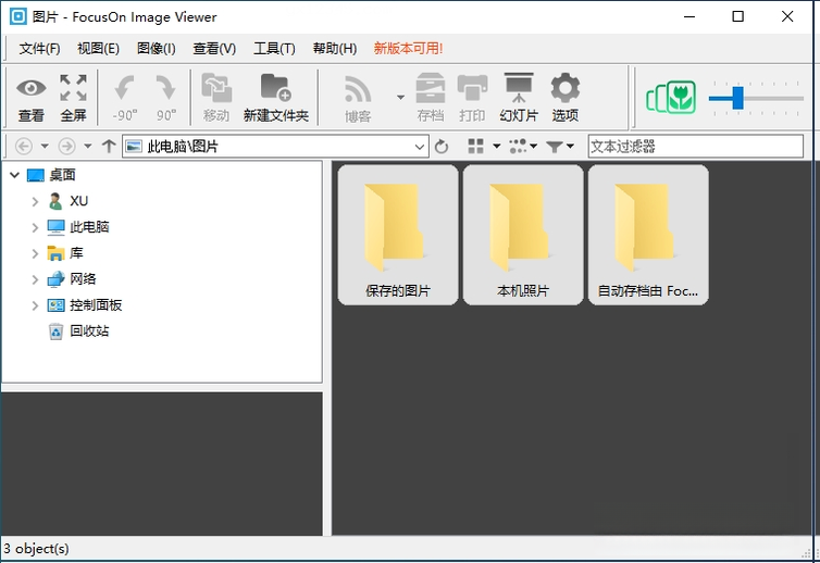 FocusOn Image Viewer��ͼ