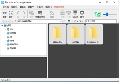 FocusOn Image Viewer��ͼ1
