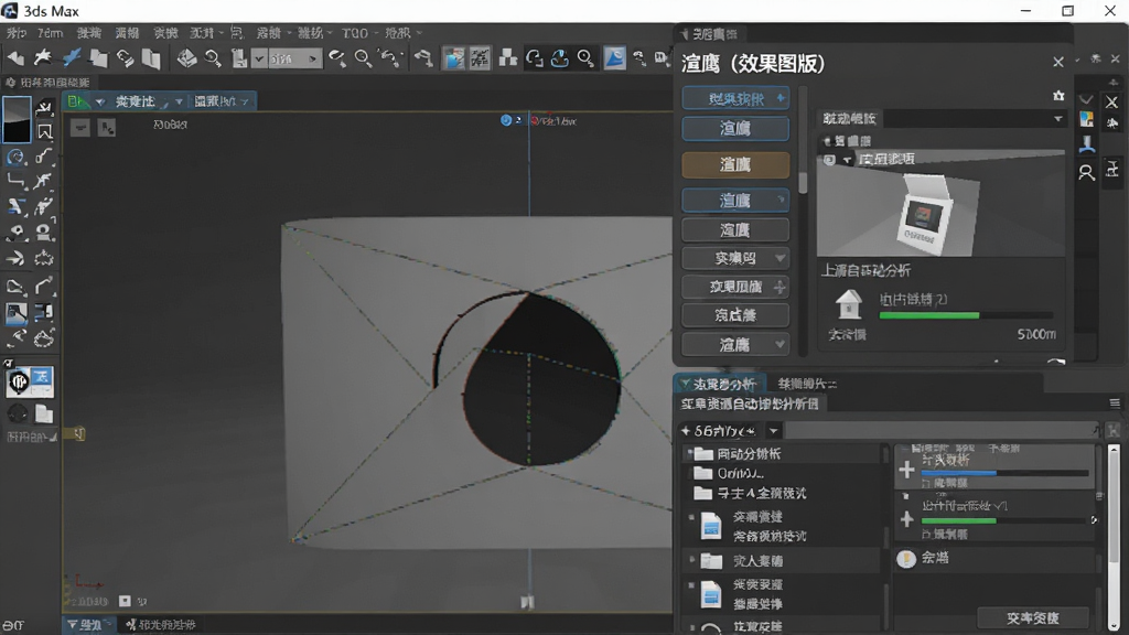 ��ӥ��Ч��ͼ�棩����������棬������ʾ3ds Max��������һ�ǣ��Ҳ�������ӥ�ύ��壬�·��ǳ�����Դ�Զ������б������岼�����������дʵ��ϸ�ڰ��������ť���ļ��ϴ����ȣ����ʸ��壬�ɾ�������