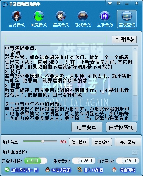 �Ӻ���Ƶ��Ч���ֽ�ͼ