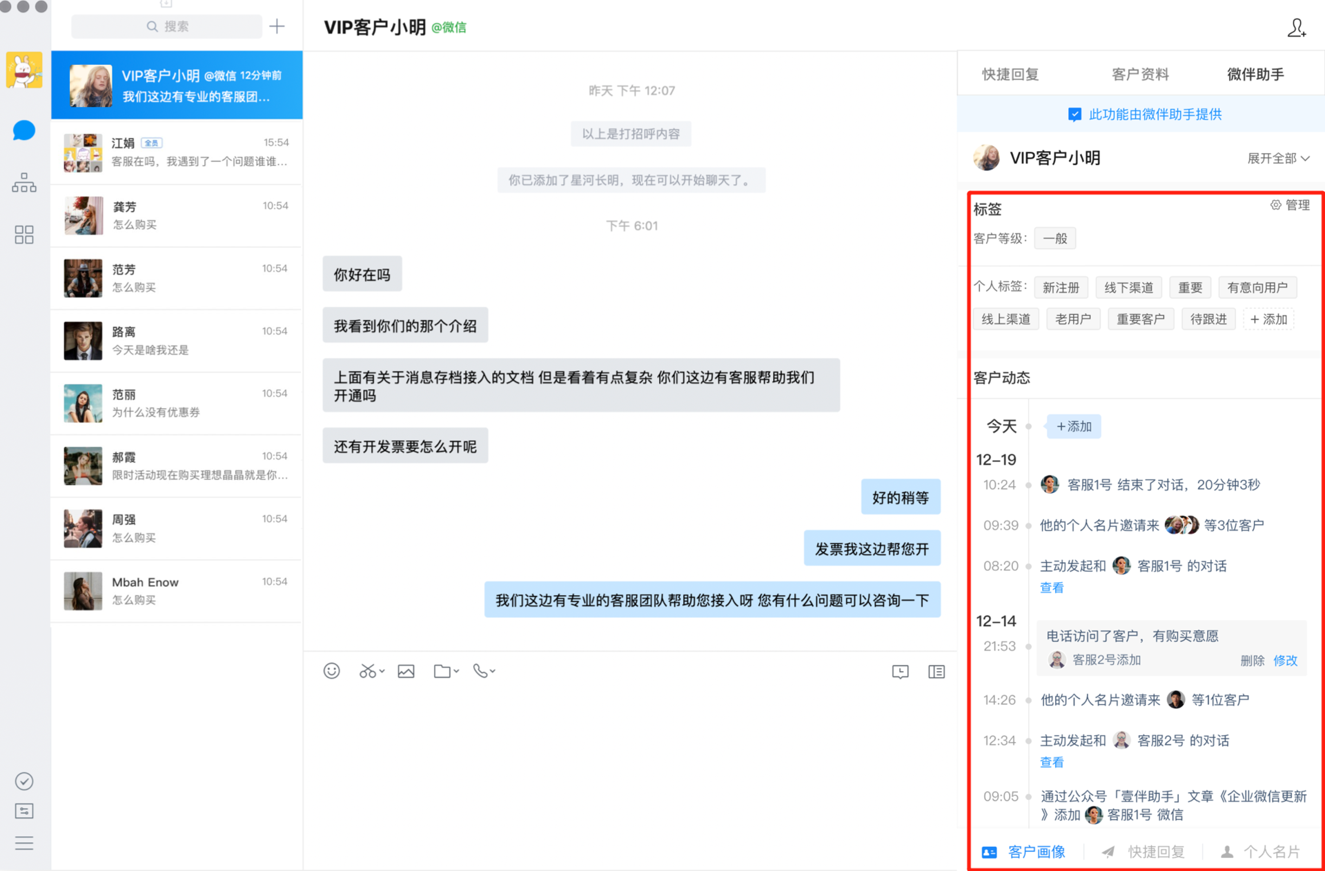 ��ҵ΢�� ��׿�� �ڲ���ͨ�����ͼ