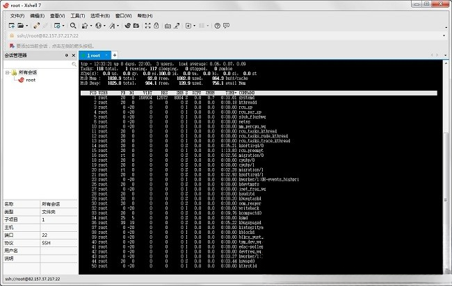 Xshell��ͼ