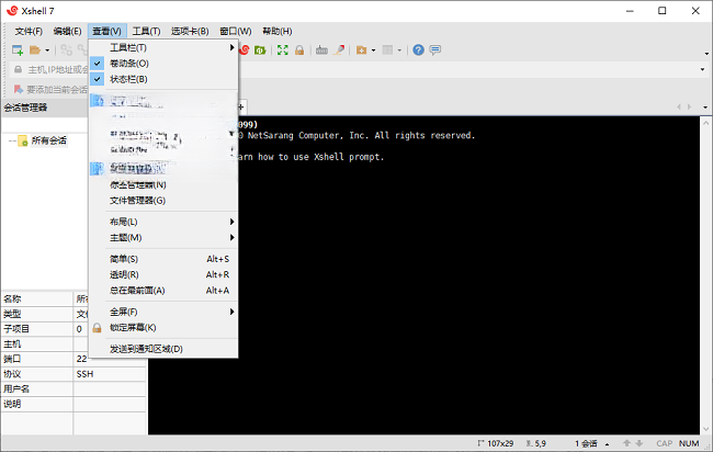 Xshell��ͼ