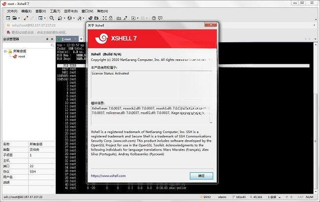 Xshell��ͼ