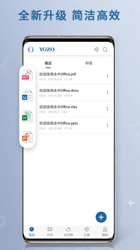 ����Office��ͼ