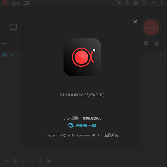 ����¼��ApowerREC��ͼ
