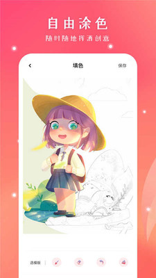 SketchBook��ͼ4