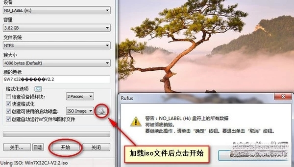Rufus��ͼ