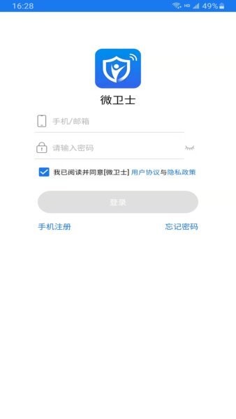 ΢��ʿ �ֱ� app ��׿�� ����ָ��