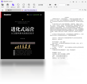 ʱ��PDF ��׿�� ����