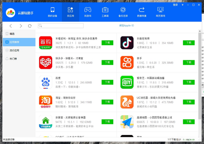 �Ƽ������ֽ�ͼ0