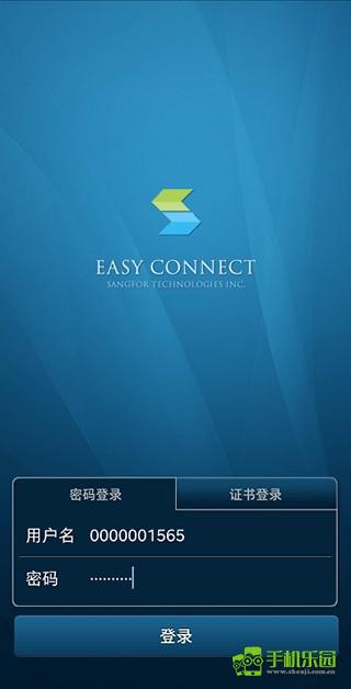 EasyConnect ��׿�� ���ӽ���