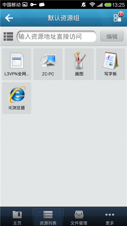 EasyConnect��ͼ