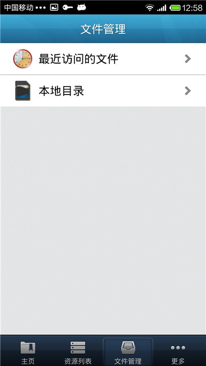 EasyConnect��ͼ