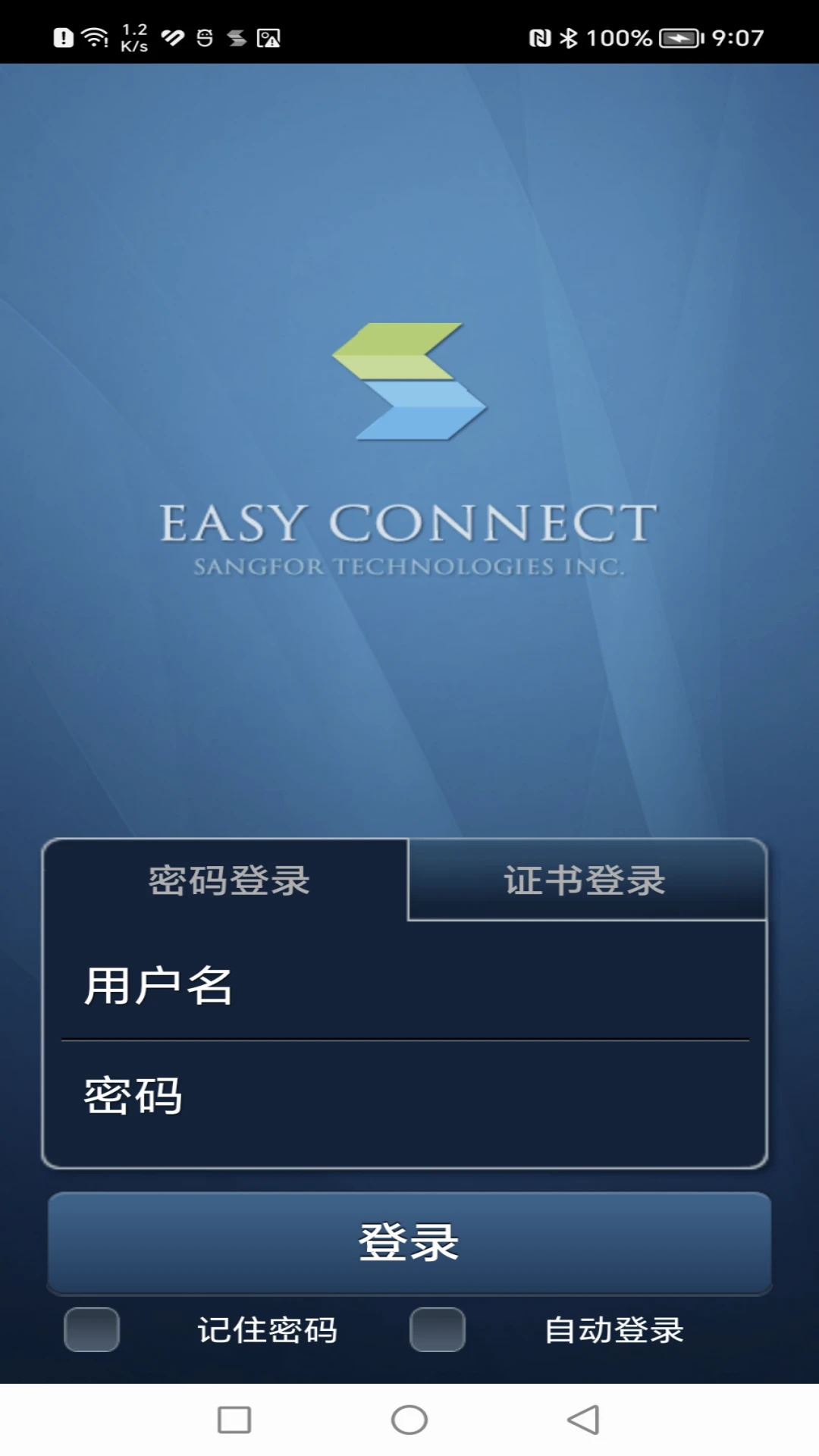 EasyConnect��ͼ