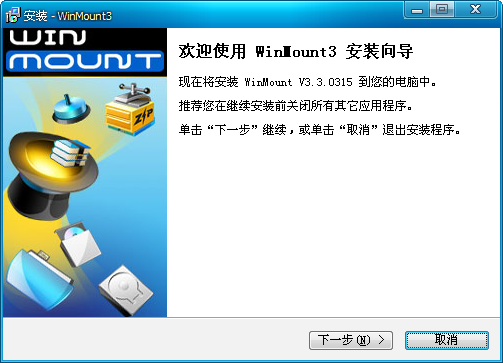 WinMount��ͼ