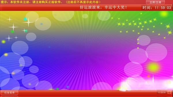 �����̳��齱��ͼ