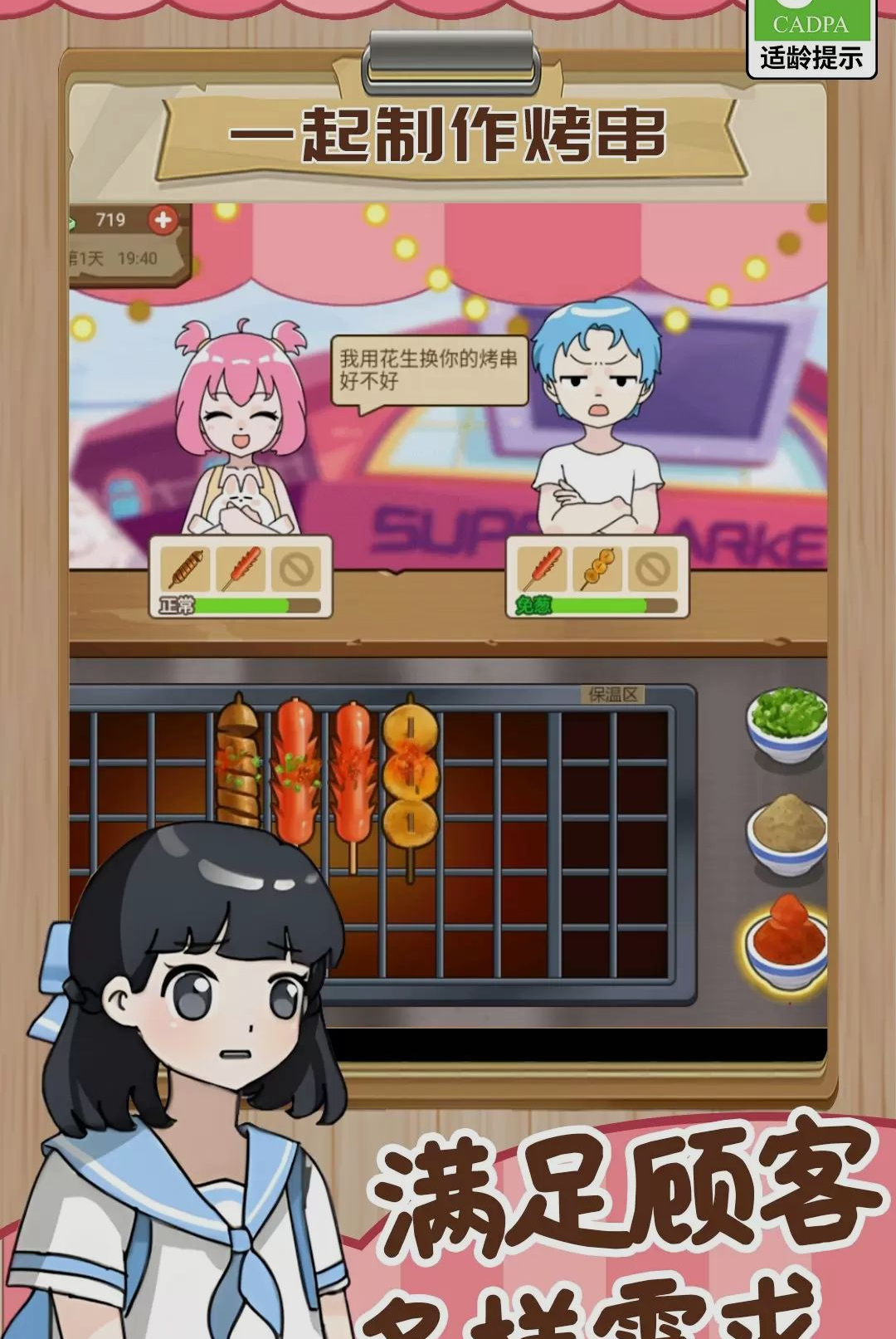 ���Ǿ�Ӫ�����ͼ