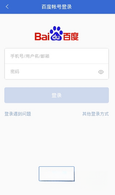 �ٶ���ҵ���̽�ͼ4