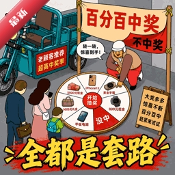 ȫ������·1.0.0 ���ǽ���