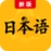 �°��׼�ձ���{package_version_name} ����ѧϰ����
