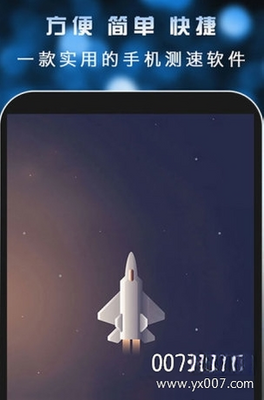 ���ٲ��Դ�ʦ��ͼ2