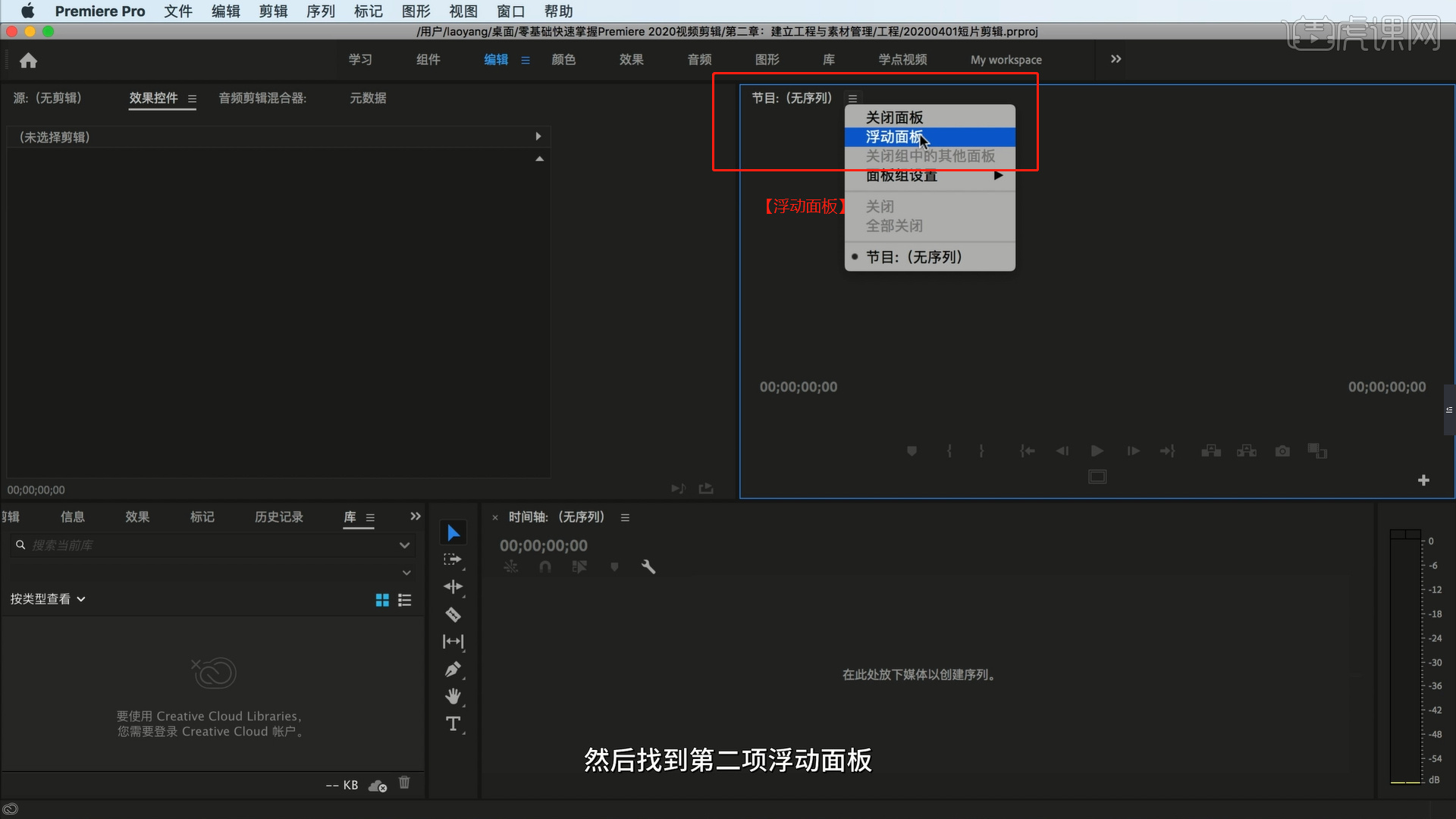 Adobe Premiere Pro ��׿�� ��������