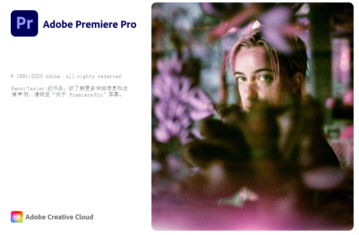 Adobe Premiere Pro��ͼ