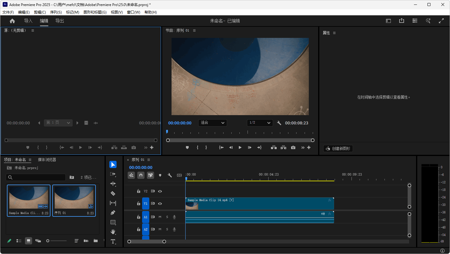 Adobe Premiere Pro��ͼ