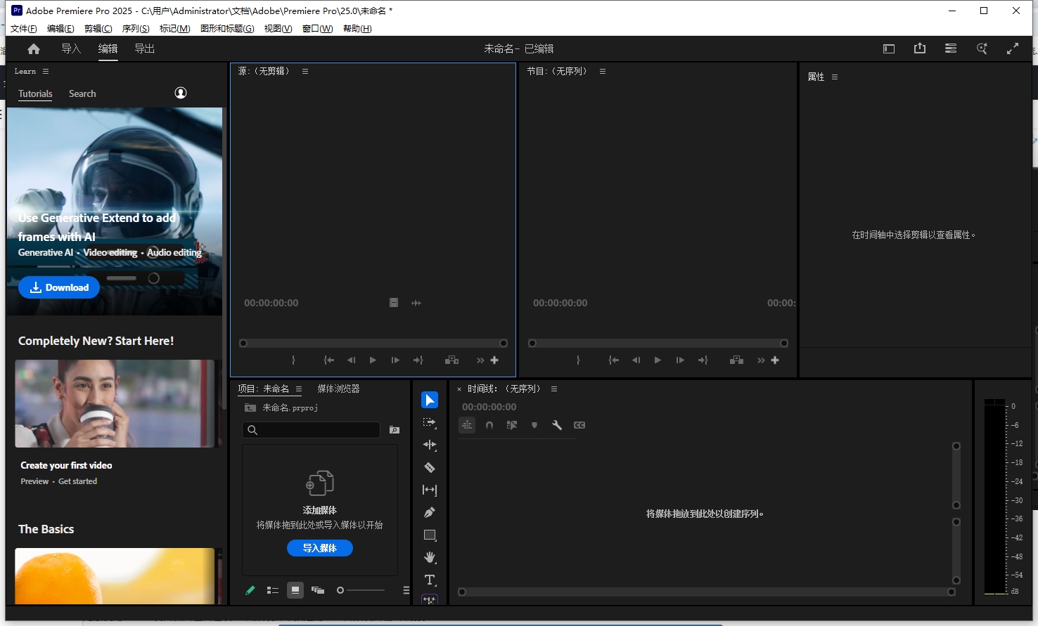Adobe Premiere Pro��ͼ