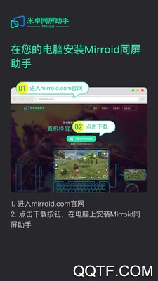 ��׿ͬ������Mirroid��ͼ
