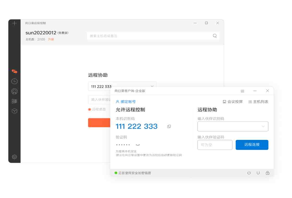 ���տ���ҵ�� ������̨ �豸��������