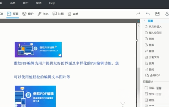 ����PDF�༭��ͼ