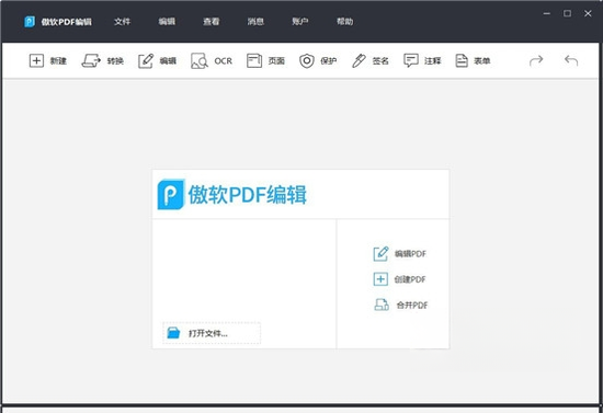 ����PDF�༭��ͼ
