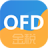 ��˰OFD���ӷ�Ʊ�Ķ�����ͼ