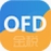 ��˰OFD���ӷ�Ʊ�Ķ���2026���°� ���ӷ�Ʊ��Ч���Ĺ���