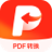 ����PDFת������ͼ