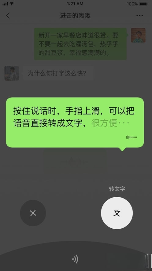 ΢��WeChat��ͼ