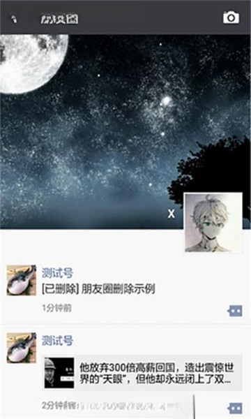 ΢��WeChat��ͼ