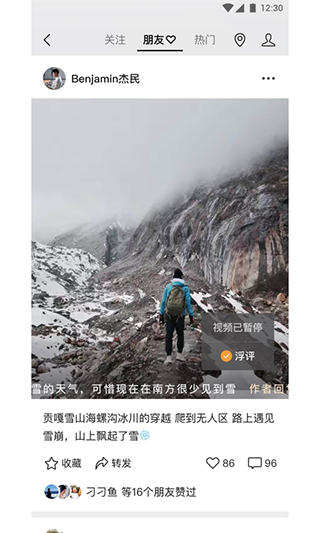 ΢��WeChat��ͼ