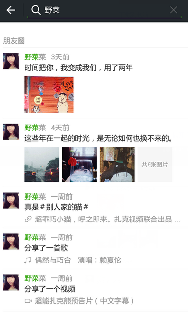 ΢��WeChat��ͼ