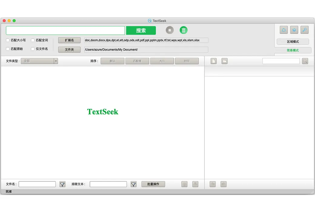 TextSeek ��׿�� ��������