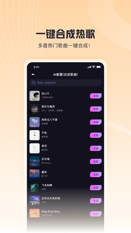 歌叽歌叽截图