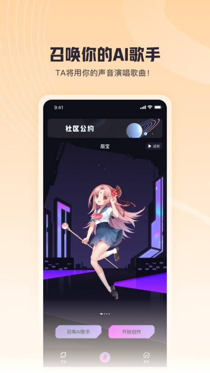 歌叽歌叽截图