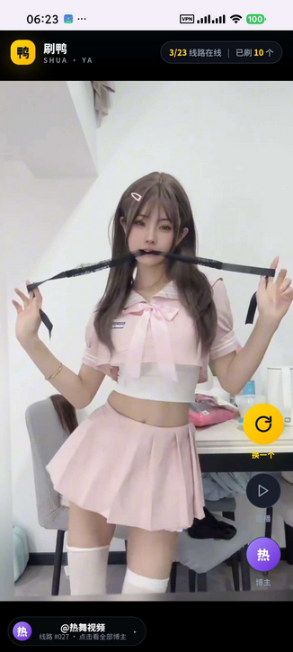 ˢѼС�����Ƶ��ͼ