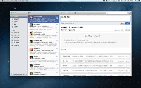 Foxmail��ͼ